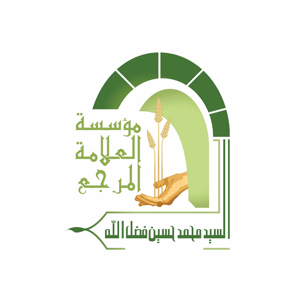 Fadlullah Institute